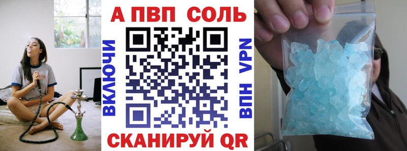блэк спрут маркетплейс  Никольск  Alpha PVP мука 