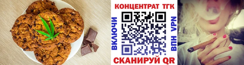 Cannafood марихуана hydra ССЫЛКА Никольск наркошоп
