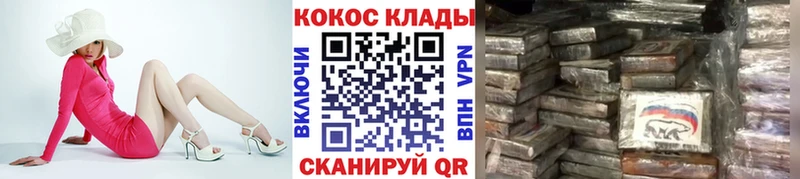 КОКАИН Колумбийский  shop какой сайт  Никольск 