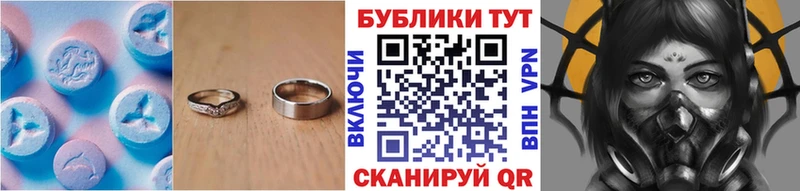 Экстази mix  Никольск 
