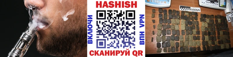 где найти наркотики  kraken зеркало  ГАШИШ гашик  Никольск 