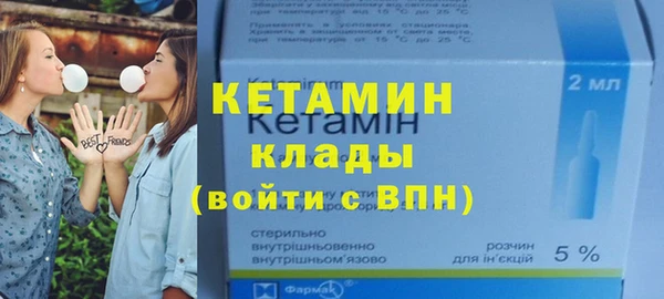 метамфетамин Сафоново
