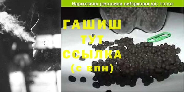 Альфа ПВП Абинск
