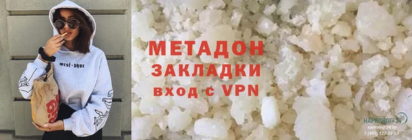 Альфа ПВП Абинск