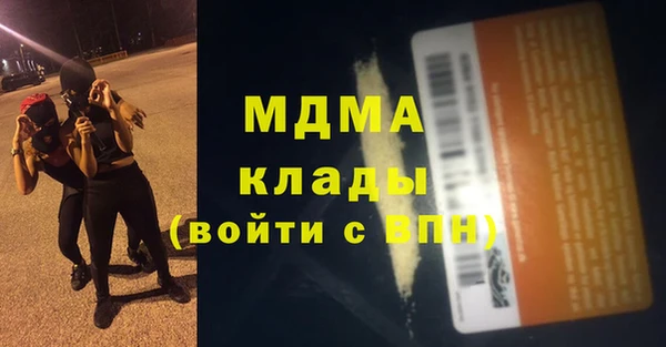 дистиллят марихуана Абдулино