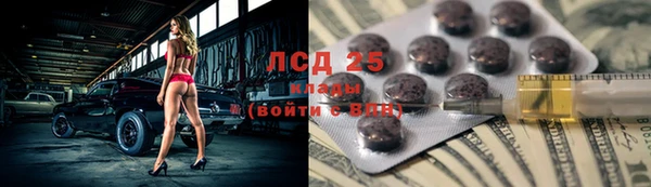 метамфетамин Коряжма