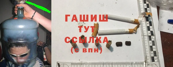 дистиллят марихуана Абдулино