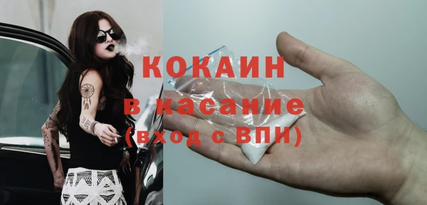 мефедрон мука Саяногорск