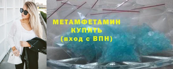 герыч Сатка