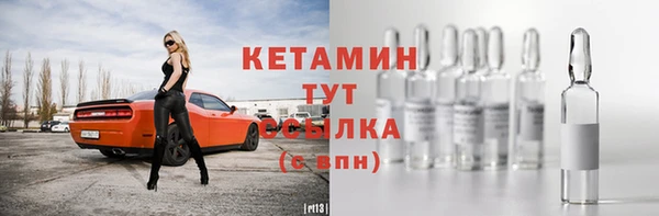 метамфетамин Сафоново