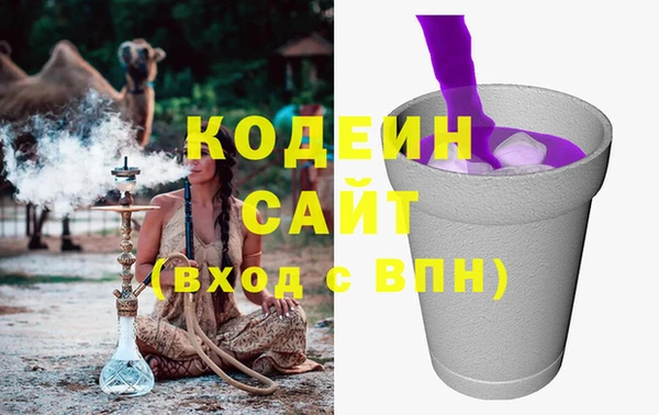 кокаин VHQ Вяземский