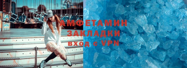 мет Абаза