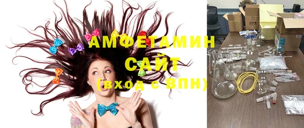 мефедрон мука Саяногорск