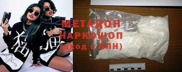 мет Абаза