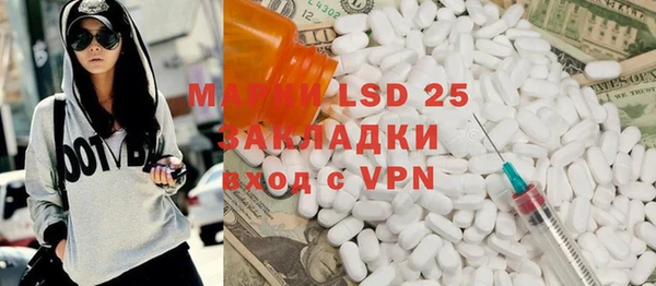 Альфа ПВП Абинск