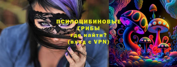 метамфетамин Сафоново