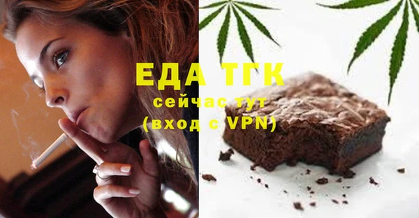 мефедрон мука Саяногорск
