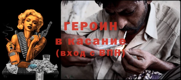 герыч Сатка