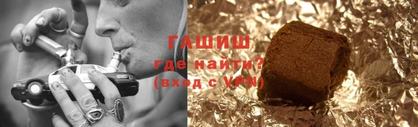 шишки Шарыпово