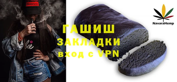 мет Абаза