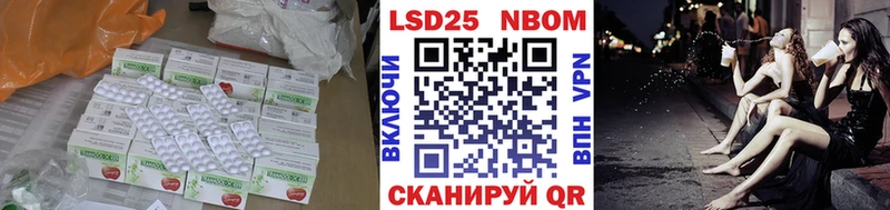 LSD-25 экстази кислота  Никольск 