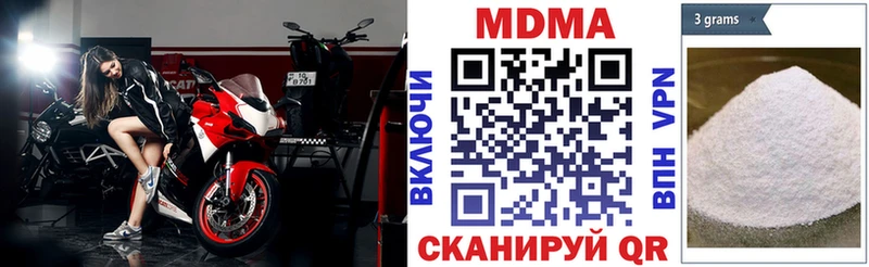 MDMA молли  Никольск 