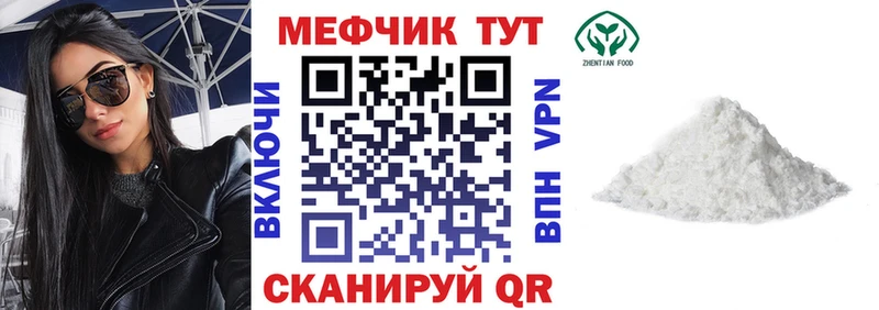 магазин продажи наркотиков Никольск Меф мука