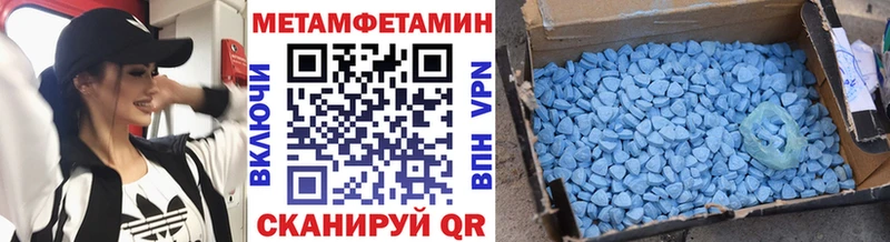 магазин  наркотиков  Никольск  Метамфетамин витя 