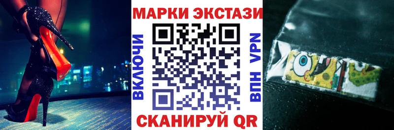 Марки NBOMe 1,8мг  купить наркотики цена  Никольск 